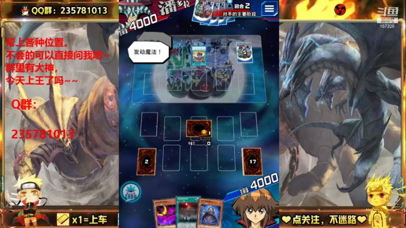 【2021-09-21 18点场】miyaxr：游戏王牢模