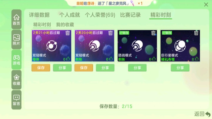 球球大作战 一手直接骗球！