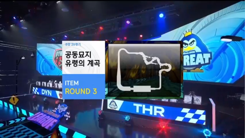 【TRY赛事联盟导师】THR对局DYN