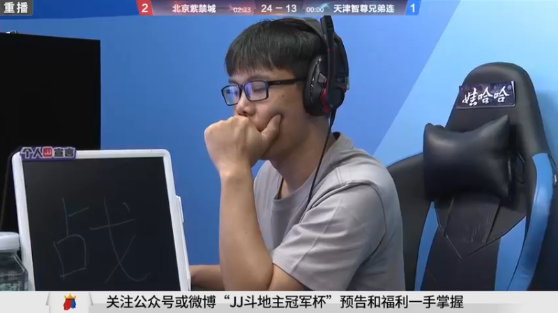【2021-09-22 21点场】JJ斗地主官方：900万巨奖！斗地主秋季赛开战