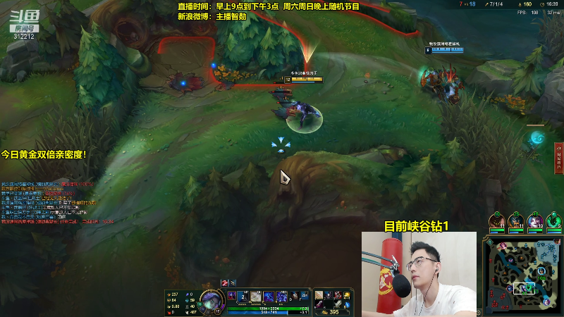 【英雄联盟】智勋勋勋勋的精彩时刻 20210922 11点场