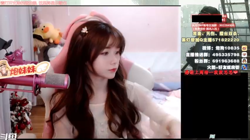 【2021-09-22 17点场】大枪炮狗：【炮妹妹】嘿！