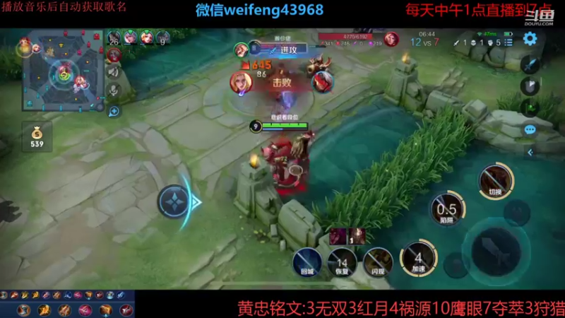 【2021-09-22 16点场】第一微风：国服黄忠赛季今晚结束!