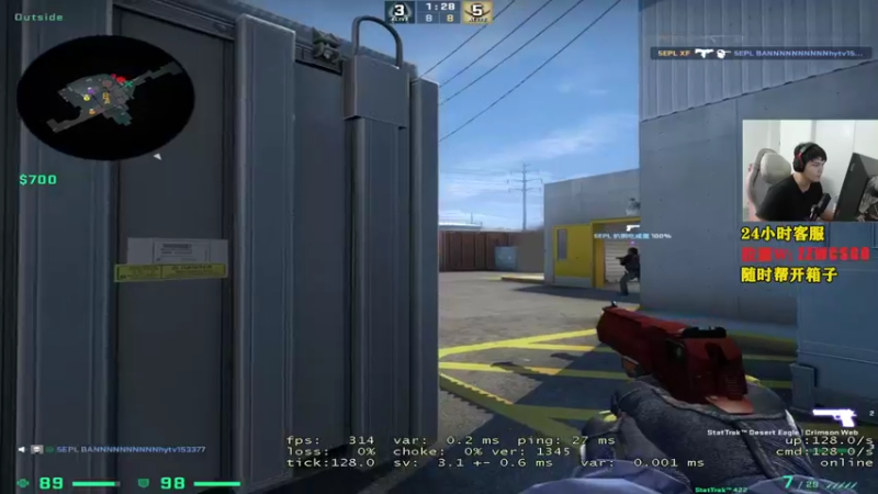 【2021-09-22 22点场】CSGO解说伟伟：g2 vs big Bo3