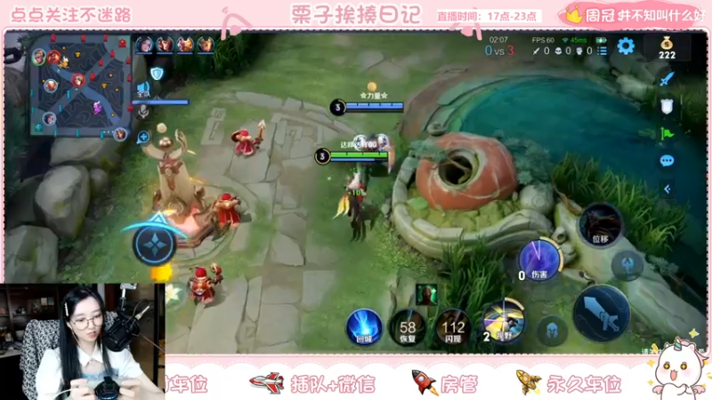 【2021-09-21 22点场】栗子说：【栗子说】先解说比赛，然后再上分