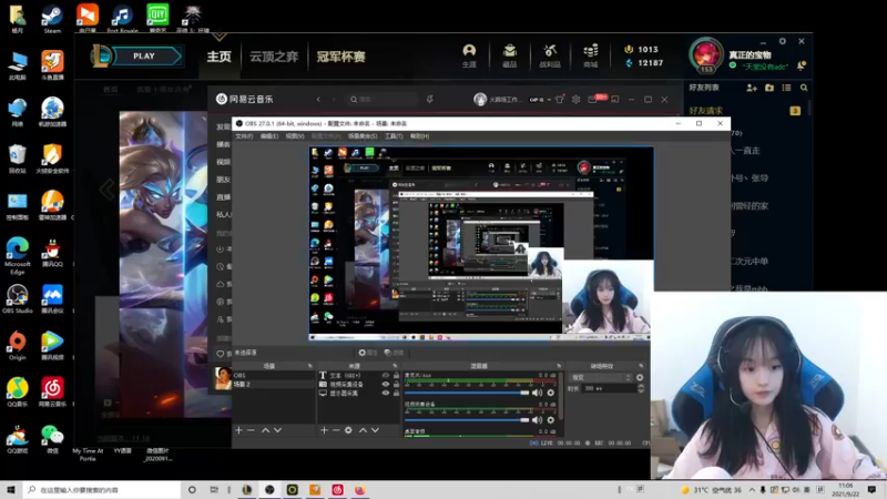 【2021-09-22 11点场】小蝌蚪羊月：小蝌蚪：峡谷之巅狠狠的上分