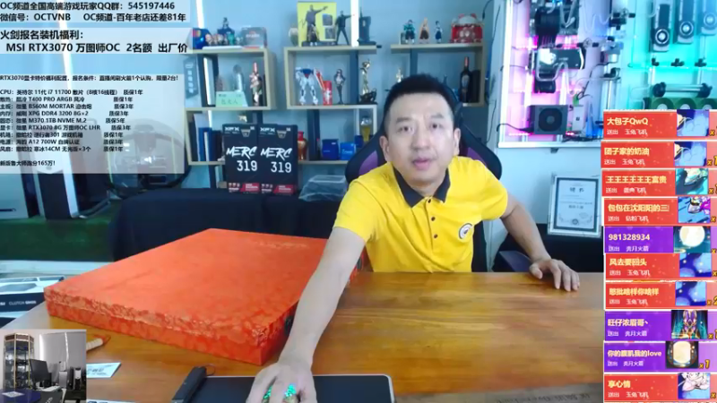 【2021-09-22 13点场】OC频道包大人：放假归来，休息是为了更好的搞机！