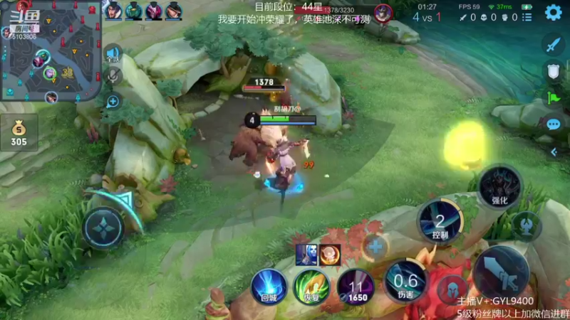 【2021-09-22 11点场】皇玺丶Fly高一刀：高一刀： 今天紧张起来