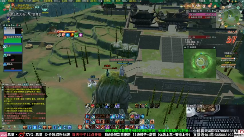 【2021-09-22 14点场】慕堇丶：意气风发的天策吃鸡！