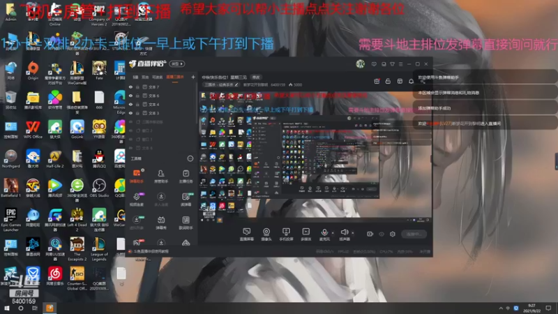 【2021-09-22 09点场】断梦花开到黎明：月末了希望各位老板支持一哈