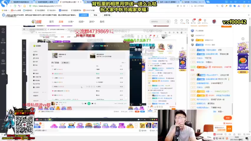 【2021-09-22 17点场】Chogod虫王：虫王：峡谷又是闹虫灾的一天~