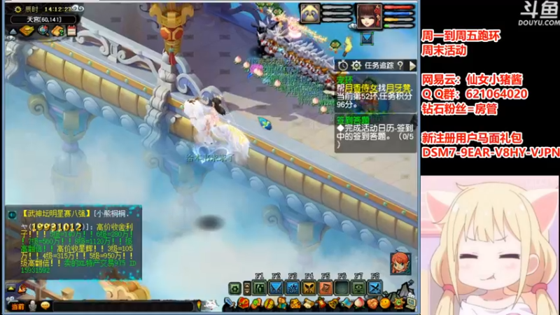 【2021-09-17 14点场】猪猪小仙女呀：渔岛跑环人~~