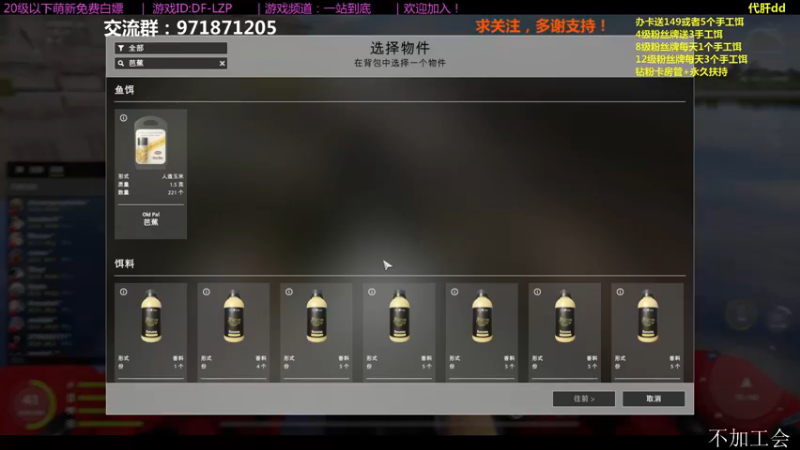 【2021-09-21 14点场】低艾服：办卡送手工饵｜所到之处，皆为贫土
