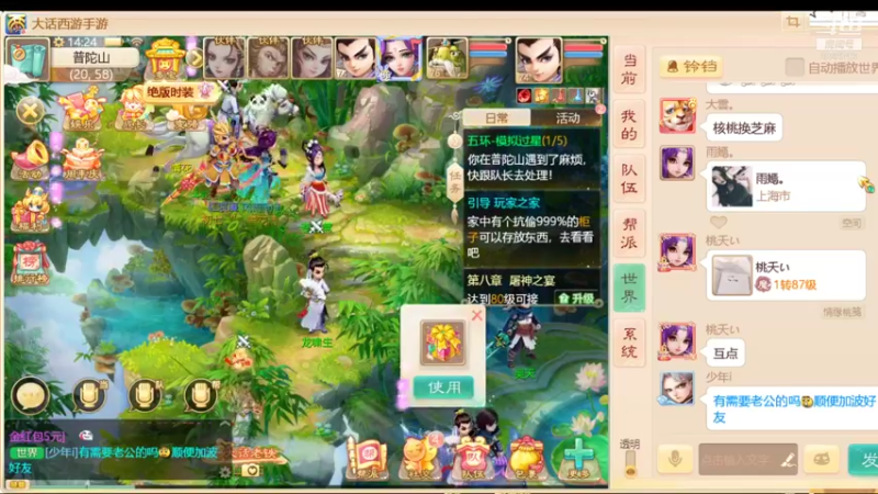 【2021-09-22 14点场】金英海岸：进来看看，点个关注吧