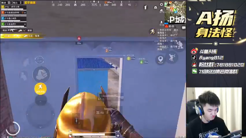 【2021-09-21 21点场】A扬丷：《单排快乐上战神》