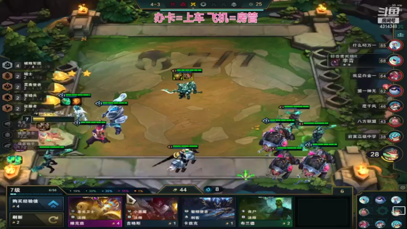 【2021-09-20 17点场】不麦书屋：【通宵车】姐妹一起上分