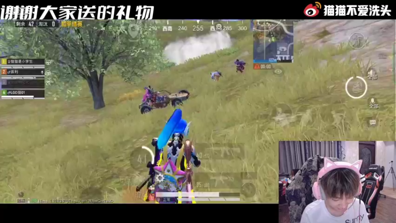 【2021-09-21 22点场】LGD猫猫：中秋节快乐呀呀呀9410585