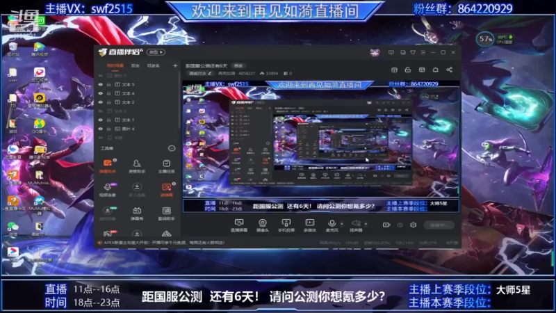 【2021-09-22 06点场】再見如漪：距国服公测还有6天