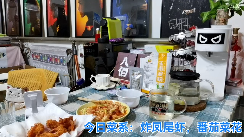 我在斗鱼看无尽无尽的无尽直播美食