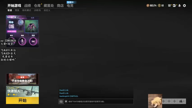 【2021-09-22 19点场】壹壹ui：有位置       会遇见的吧