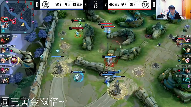 我在斗鱼看DL丶拖米直播王者荣耀