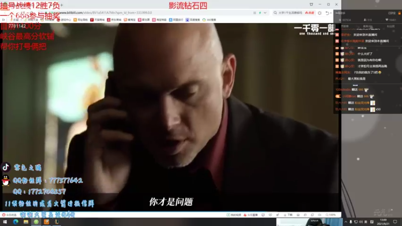 【2021-09-21 13点场】雪色之猫：峡谷千分猫咪琴女教学局