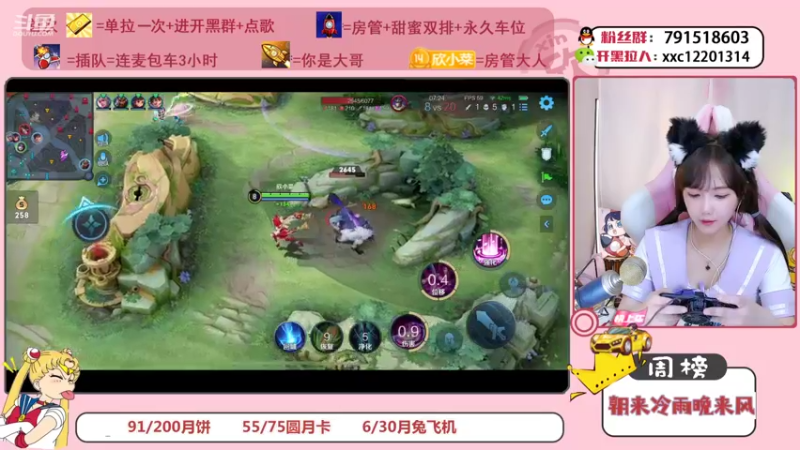 【2021-09-19 22点场】欣小菜：【有车位】萌妹开心上大分！