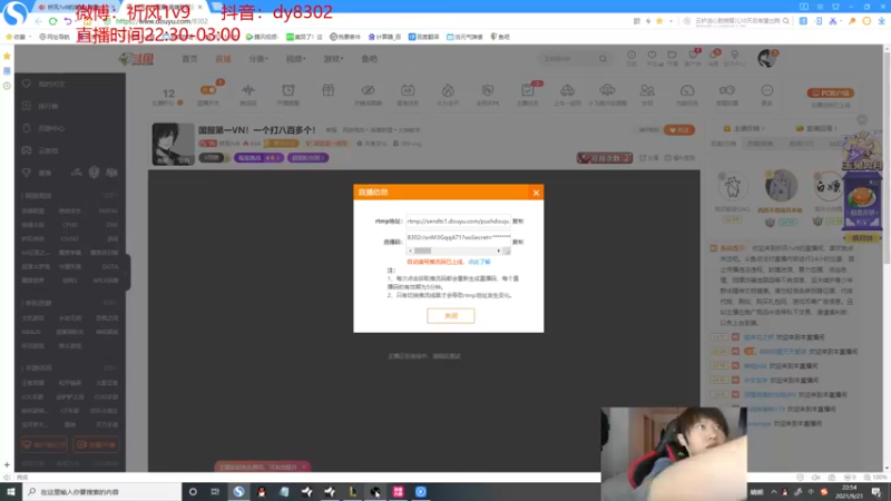 【2021-09-21 22点场】祈风1v9：国服第一卢仙儿！一个打八百多个！