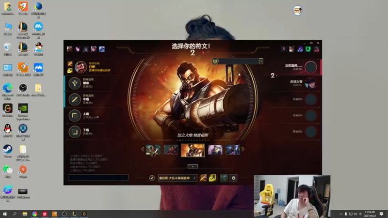 【2021-09-22 11点场】余小C真的很强：余小C：峡谷大师教你3分塔刀