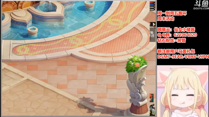 【2021-09-15 12点场】猪猪小仙女呀：渔岛跑环人~~