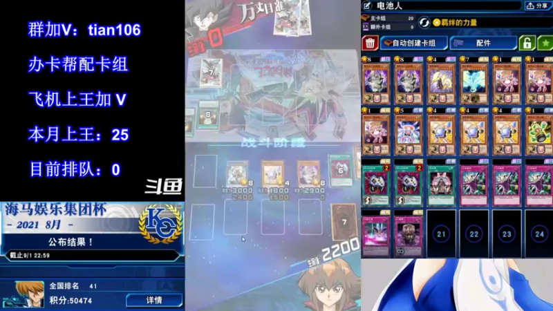 【2021-09-21 22点场】賤丶大骚賤：【大骚】9月冲王啊！