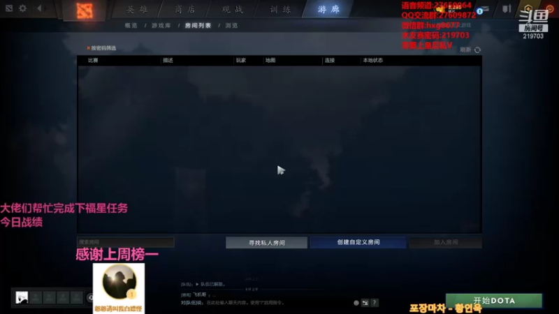 【2021-09-22 04点场】星国：可以速八 但不苟烂分！！！