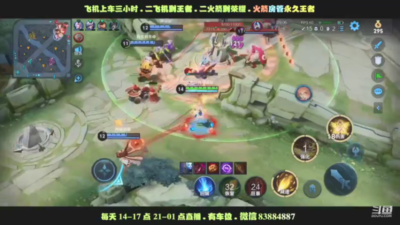 艾琳水晶下满血拉扯乱杀