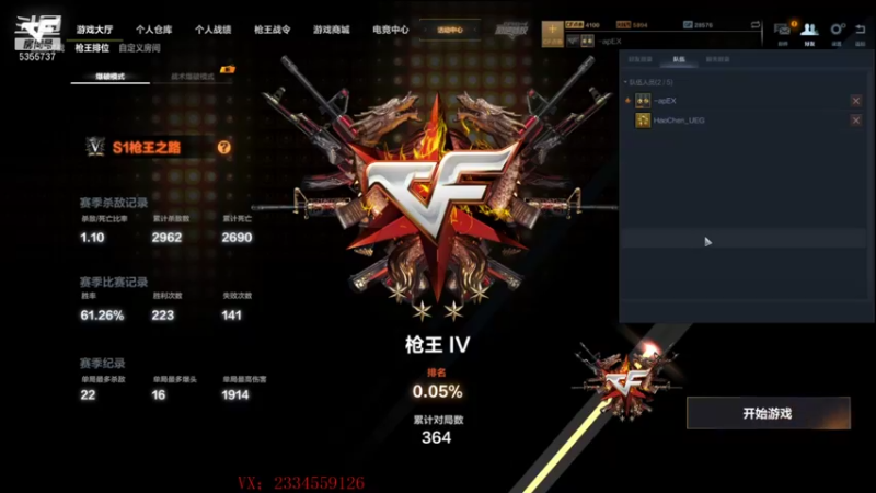 【2021-09-22 17点场】苏静小姐姐：一个飞机上车biubiu~