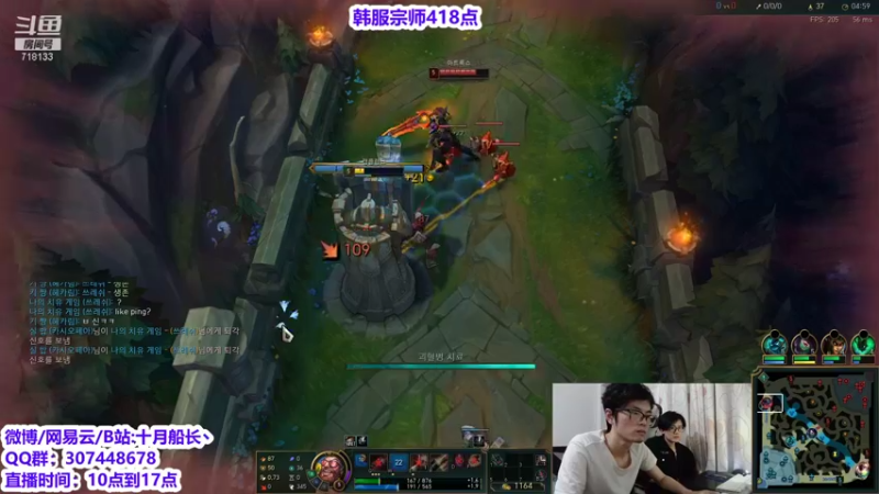 【2021-09-22 16点场】十月船长丶：韩服大师367开冲！！！