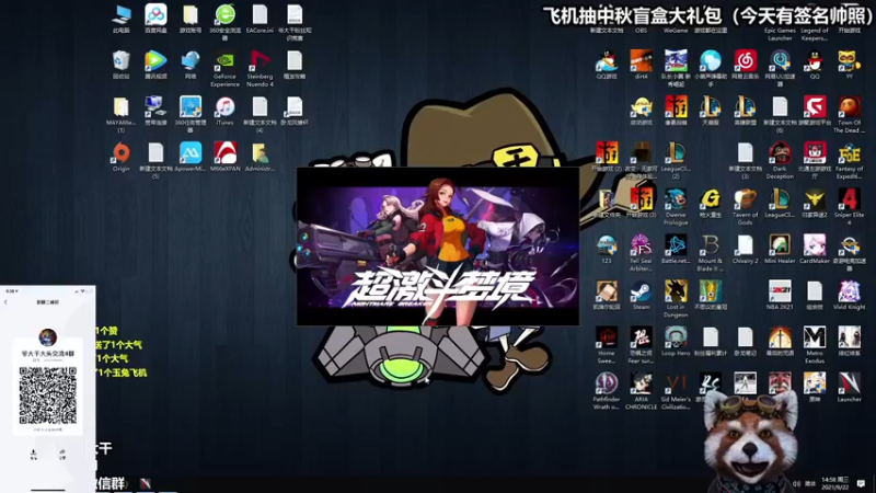 【2021-09-22 14点场】爷大干：明天美测试服无限火力~限量签名大礼包