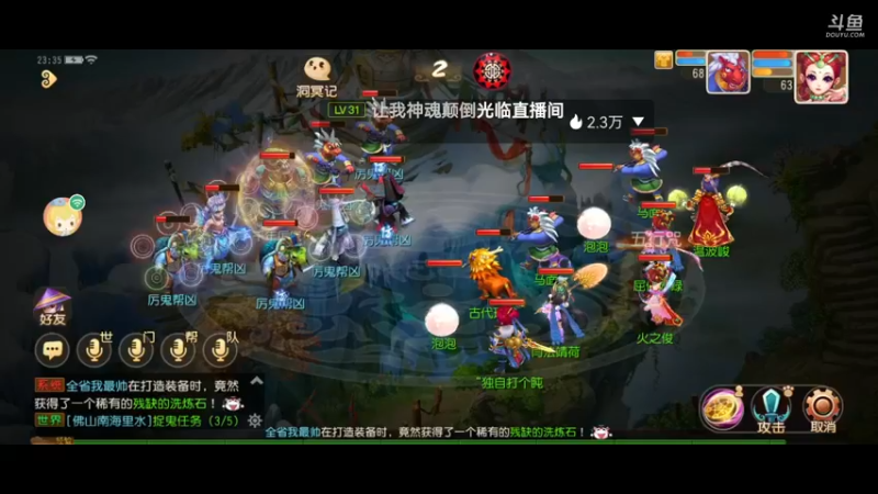 【2021-09-20 23点场】火之小俊：新服山海有约