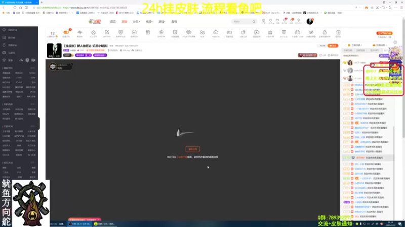 【2021-09-20 21点场】小明鸽i：【挂皮肤】欧皇模拟器-饥荒小明鸽i