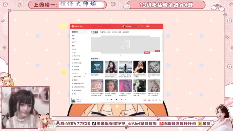 【2021-09-22 14点场】地表最强狸仔仔哟：国服第一可爱！可可爱爱没有老戴！