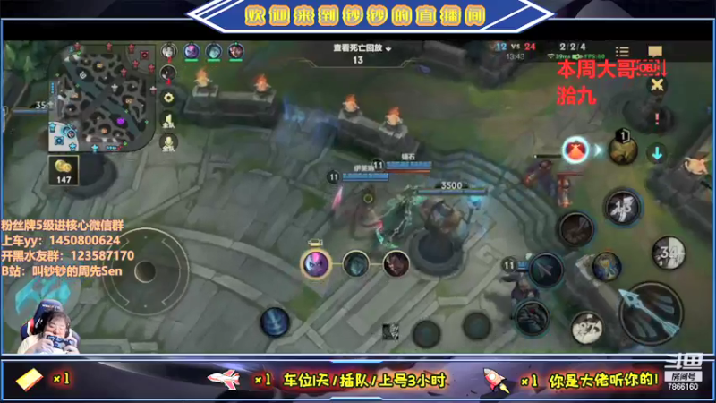 【2021-09-21 23点场】叫钞钞的周先Sen：中秋快乐，宝贝们~！