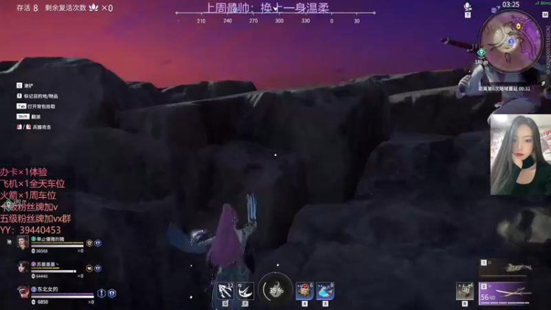 【2021-09-21 20点场】东北女的：【有车位】中秋节快乐哦