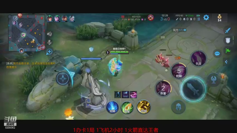 【2021-09-21 20点场】津声一霸：带粉中速进~~~