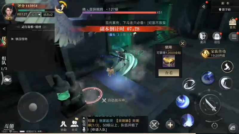 盗墓干米饭