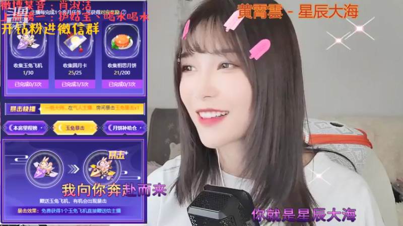 【2021-09-18 22点场】百变姑姑肖淑洁：淑洁:我在等你来