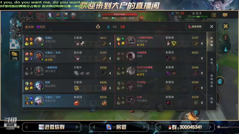 【2021-09-21 13点场】大户呀：宇宙第一辅助懂？