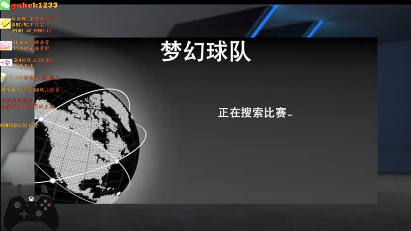 【2021-09-20 15点场】2KAllenG：无限赛拿粉钻大帅[NBA2K22]