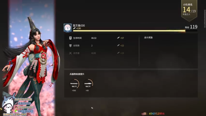 【2021-09-21 02点场】宝贝鱼O3O：黑色王者宗师排位=白银(՞•Ꙫ•՞)ﾉ?