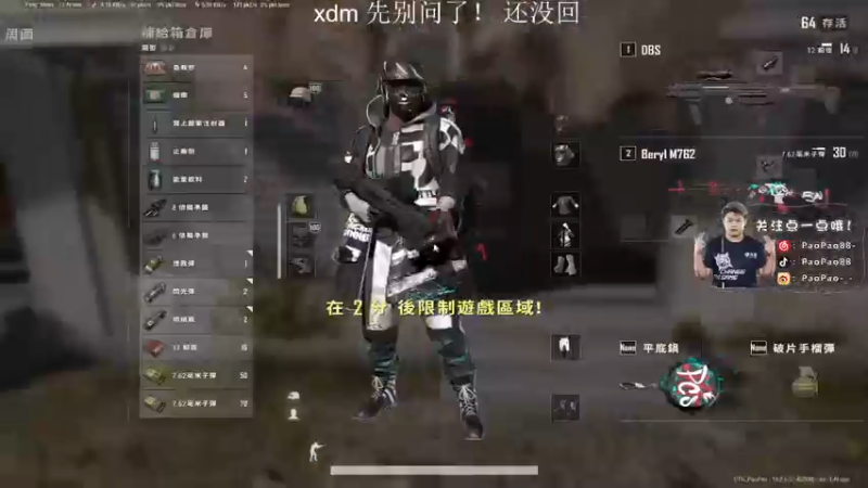 【2021-09-16 22点场】CTGPaoPao：还想我吗 家人们！