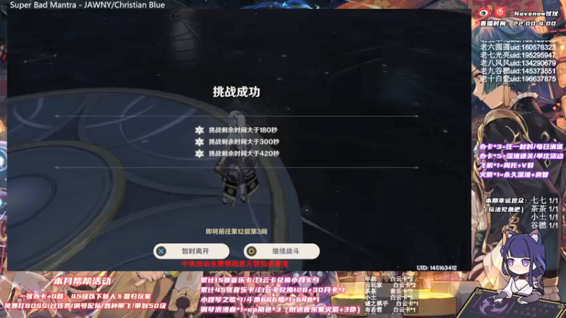 【2021-09-21 20点场】Novsnow仗仗：免费带45级以下萌新