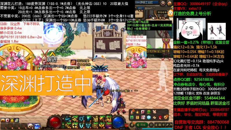 【DNF】今日不服的精彩时刻 20210922 00点场